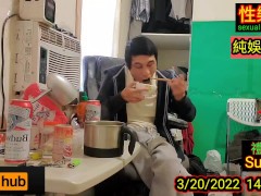 週日下午茶快樂 - Screenshot 2 of 16 - Happy