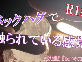 オナニー, solo male, adult toys, asmr for women