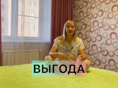 ОТНОШЕНИЯ С БЫВШИМ МУЖЧИНОЙ - Screenshot 10 of 16 - Секс