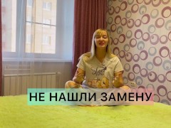 ОТНОШЕНИЯ С БЫВШИМ МУЖЧИНОЙ - Screenshot 8 of 16 - отношения
