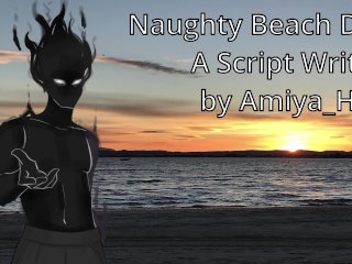 beach, erotic audio, exclusive, audio