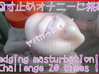 Uomo Giapponese Bordatura Masturbazione Con La Mano Masturbazione Bordatura Gemito Maschile