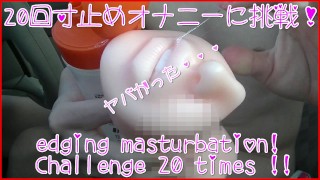 Hombre japonés bordeando paja masturbación bordeando gemidos masculinos