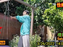 下午茶的舒服時光 - Screenshot 2 of 16 - Boy
