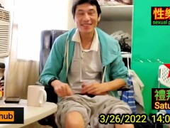 下午茶的舒服時光 - Screenshot 9 of 16 - Masturbate