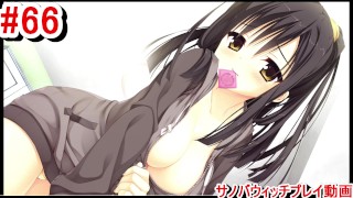 [Gioco Hentai Sabbat of the Witch Play video 66