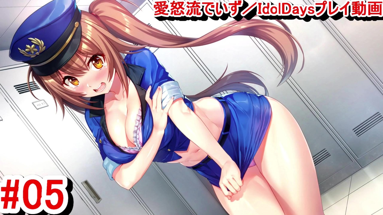ミニスカポリス エロ 