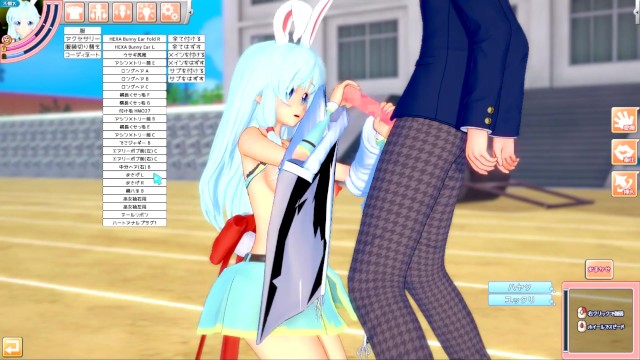 【エロゲーコイカツ！】ありふれた職業で世界最強 シア・ハウリア 3DCG巨乳アニメ動画[Hentai Game Koikatsu! Arifureta shokugyou Shia Haulia Porn Video