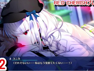 [¡juego Hentai RE:D Cherish！ Play Video 12]