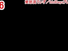 【エロゲー 愛怒流でいず／IdolDays動画6】椿ちゃんのマッサージで勃起したちんぽをさらに手コキシコシコしてもらっちゃう！(アイドルデイズ実況プレイ動画(R18) Hentai game) - Screenshot 16 of 16 - エロゲ実況