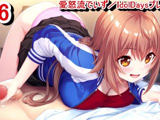 big tits, hentai game, ヤンキー, 姉御