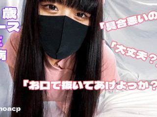 一个19岁的cosplay护士女大学生照顾我，偷偷用嘴把我拉出来。