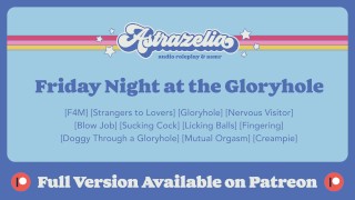 Patreon Exclusive Teaser - Friday Night at the Gloryhole