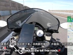 【仕事辞めて日本一周ツーリング PART 2】ドナルドトランプ【モトブログ旅（リメイク）】 - Screenshot 11 of 16 - Motorcycle