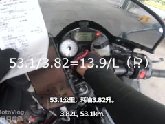 【仕事辞めて日本一周ツーリング PART 2】ドナルドトランプ【モトブログ旅（リメイク）】 - Screenshot 14 of 16 - Driving Around