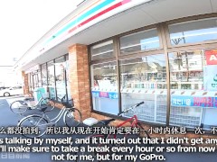 【仕事辞めて日本一周ツーリング PART 2】ドナルドトランプ【モトブログ旅（リメイク）】 - Screenshot 7 of 16 - Japanese Motorcycle