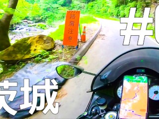 [around Japan PART 6] Oarai Isomae Shrine / Oyama Dam [MotoVlog]