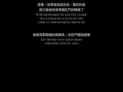 A Breathtaking Encounter When Fucking Anus at School