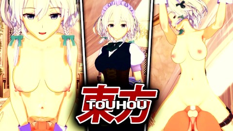 (POV) SAKUYA IZAYOI TOUHOU HENTAI