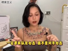 【喷泉主义】两性知识：学会这三招让他乖乖听你的！情侶不這麼做感情3個月後就會崩壞！学会男女相处之道让对方更加爱你！添加了解更多！ - Screenshot 11 of 16 - 性爱女王