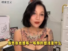 【喷泉主义】两性知识：学会这三招让他乖乖听你的！情侶不這麼做感情3個月後就會崩壞！学会男女相处之道让对方更加爱你！添加了解更多！ - Screenshot 13 of 16 - 肛交女王
