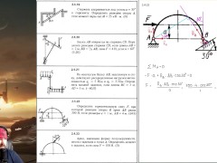 2.4. Равновесие произвольной плоской системы сил (2 из 4)