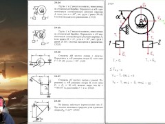 2.4. Равновесие произвольной плоской системы сил (2 из 4) - Screenshot 14 of 16 - Mechanics