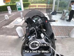 【仕事辞めて日本一周ツーリング Part17 宮城県】旅人達【モトブログ旅（リメイク）】 - Screenshot 14 of 16 - Public