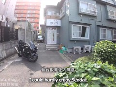 【仕事辞めて日本一周ツーリング Part17 宮城県】旅人達【モトブログ旅（リメイク）】 - Screenshot 2 of 16 - Public