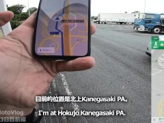 【仕事辞めて日本一周ツーリング Part17 宮城県】旅人達【モトブログ旅（リメイク）】 - Screenshot 9 of 16 - Outside