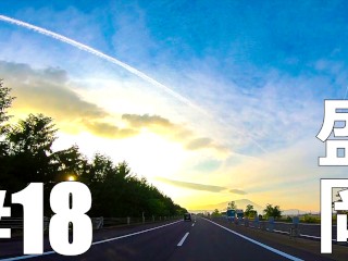 【周游日本PART18】旅店AKANEKO【MotoVlog】