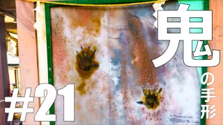 【周游日本PART21】三ツ石神社・盛楼閣【MotoVlog】