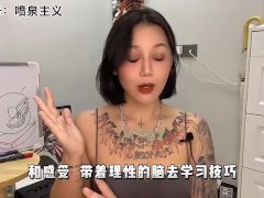 【喷泉主义】两性知识：如何让自己在床上自信？三招教你如何在床上变得自信！让他对你上瘾！添加了解更多！ - Screenshot 10 of 16 - 情侣