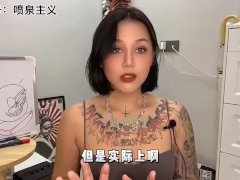 【喷泉主义】两性知识：如何让自己在床上自信？三招教你如何在床上变得自信！让他对你上瘾！添加了解更多！ - Screenshot 9 of 16 - 增硬