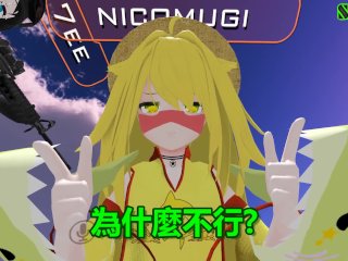 game, vrchat, chinese, verified amateurs