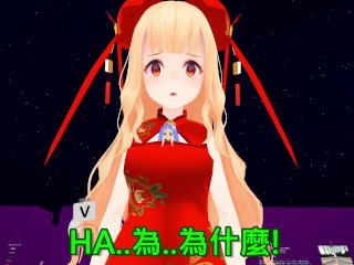 japanese, vrchat, chinese, anime