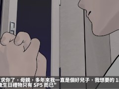 月靈 - 月虎塔菈 1 - Screenshot 1 of 16 - Pov