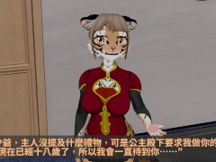 月靈 - 月虎塔菈 1 - Screenshot 3 of 16 - 兽人
