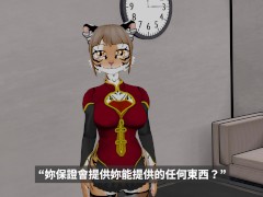 月靈 - 月虎塔菈 1 - Screenshot 5 of 16 - 毛茸茸