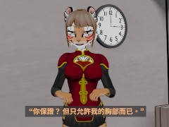 月靈 - 月虎塔菈 1 - Screenshot 7 of 16 - 第一人称