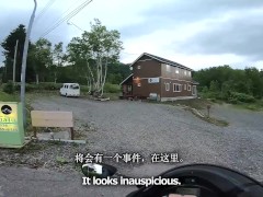 【仕事辞めて日本一周ツーリング Part30 北海道】はっぴーディアーズ・ゲストハウスナル【モトブログ旅（リメイク）】 - Screenshot 1 of 16 - Outside