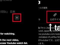 【仕事辞めて日本一周ツーリング Part30 北海道】はっぴーディアーズ・ゲストハウスナル【モトブログ旅（リメイク）】 - Screenshot 15 of 16 - Japan Bike Tour
