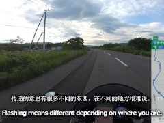 【仕事辞めて日本一周ツーリング Part30 北海道】はっぴーディアーズ・ゲストハウスナル【モトブログ旅（リメイク）】 - Screenshot 6 of 16 - Outside