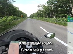 【仕事辞めて日本一周ツーリング Part30 北海道】はっぴーディアーズ・ゲストハウスナル【モトブログ旅（リメイク）】 - Screenshot 8 of 16 - Bike Ride