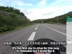 【仕事辞めて日本一周ツーリング Part30 北海道】はっぴーディアーズ・ゲストハウスナル【モトブログ旅（リメイク）】 - Screenshot 9 of 16 - Japan Tour