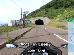 【仕事辞めて日本一周ツーリング Part32 北海道】神威岬・とまりん館【モトブログ旅（リメイク）】 - Screenshot 8 of 16 - 日本人