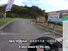 【仕事辞めて日本一周ツーリング Part33 北海道】キタキツネ・小樽【モトブログ旅（リメイク）】 - Screenshot 7 of 16 - Outside