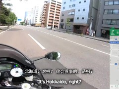 【仕事辞めて日本一周ツーリング Part34 北海道】大都会札幌入り【モトブログ旅（リメイク）】 - Screenshot 11 of 16 - Point Of View