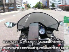 【仕事辞めて日本一周ツーリング Part34 北海道】大都会札幌入り【モトブログ旅（リメイク）】 - Screenshot 13 of 16 - 無修正