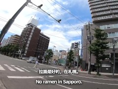 【仕事辞めて日本一周ツーリング Part34 北海道】大都会札幌入り【モトブログ旅（リメイク）】 - Screenshot 14 of 16 - 素人